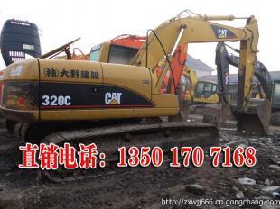 二手卡特320C挖掘機現貨熱賣 性能參數詳解與選購指南